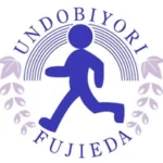 運動日和 藤枝駅前
